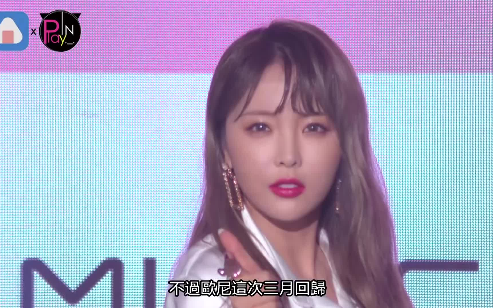 1.【韩国】洪真英的正规专辑强势来袭 「每次都是回归大战」2.今晚MV花絮